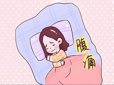 女性长期下腹痛 警惕子宫内膜异位症