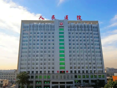 邢台市人民医院jianjie.png