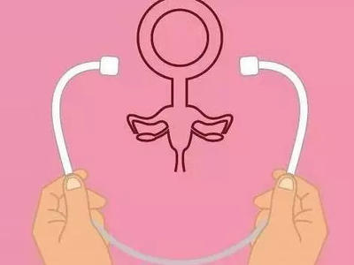 宫颈检查项目有哪些