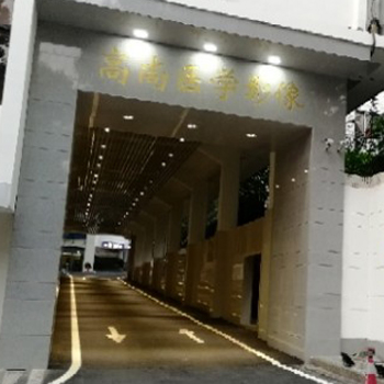 广州体检中心排名