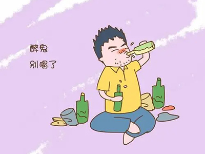 什么是烟酒综合征？如何预防？