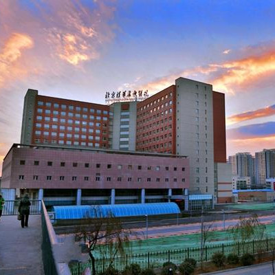 北京体检医院排名