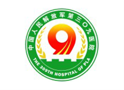 解放军总医院第八医学中心(北京309医院)陪诊