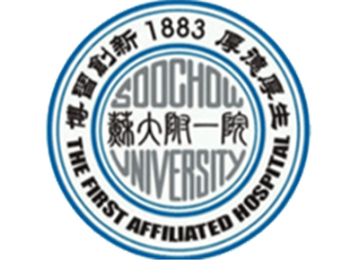 苏州大学附属第一医院陪诊