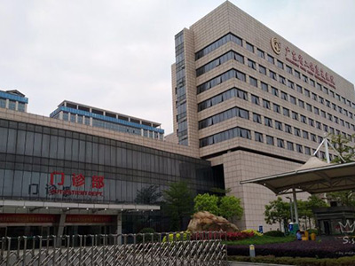 好消息，广东省工伤康复医院体检中心入驻康护网，欢迎预约