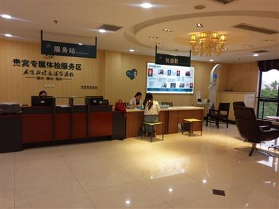 好消息，重庆新桥医院体检中心(贵宾区)入驻康护网，欢迎预约