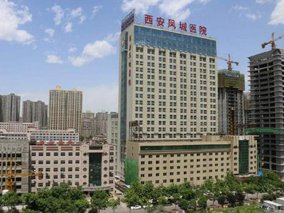 好消息，西安凤城医院体检中心入驻康护网，欢迎预约
