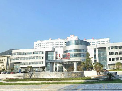 好消息， 普陀医院（东港院区）体检中心入驻康护网