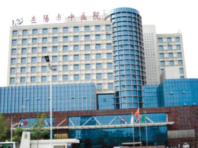 好消息，岳阳市中医医院体检中心入驻康护网，欢迎预约
