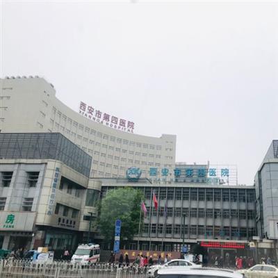 西安市第四医院体检中心2020年中秋国庆节放假通知