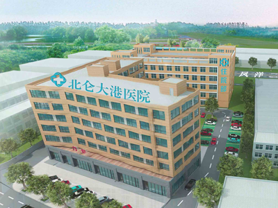 好消息，宁波市北仑区大港医院体检中心入驻康护网，欢迎预约