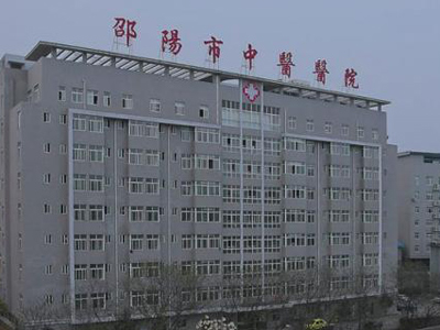好消息，邵阳市中医院体检中心入驻康护网，欢迎预约