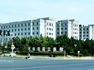 好消息，河南省省立医院体检中心入驻康护网，欢迎预约
