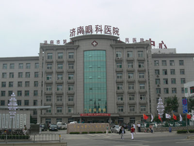 好消息，济南市第二人民医院体检中心入驻康护网，欢迎预约