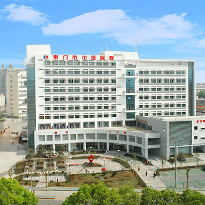好消息，荆门市中医医院（石化医院）体检中心入驻康护网