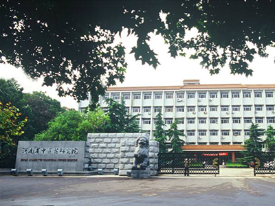 好消息，河南省中医药研究院附属医院体检中心入驻康护网，欢迎预约