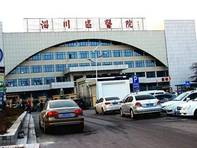 好消息，淄川区医院体检中心入驻康护网，欢迎预约