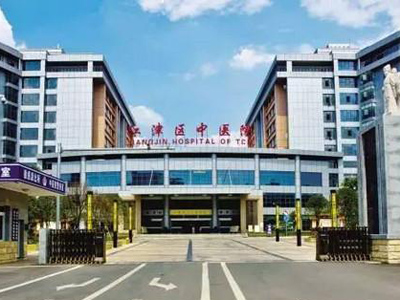 好消息，重庆市江津区中医院体检中心入驻康护网，欢迎预约