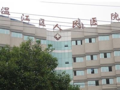 成都市温江区人民医院体检中心2021年春节放假安排