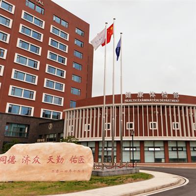 上海同济大学附属天佑医院体检科2021年春节放假通知