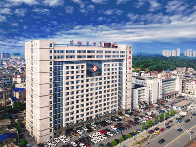好消息，宁乡县中医医院体检中心入驻康护网，欢迎预约