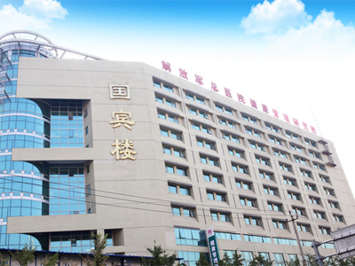 好消息，北京301医院体检中心（国宾部）入驻康护网，欢迎预约