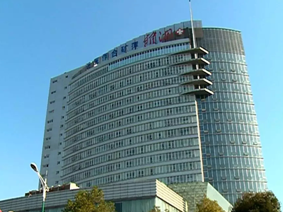 好消息，湘雅萍矿合作医院体检中心入驻康护网，欢迎预约