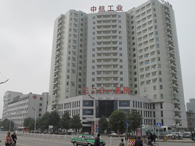 好消息，汉中3201医院体检中心入驻康护网，欢迎预约