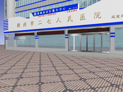 好消息，郑州市二七区人民医院体检中心入驻康护网，欢迎预约