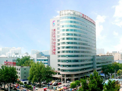 好消息，潍坊市妇幼保健院体检中心入驻康护网，欢迎预约