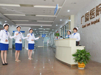 好消息，武汉广爱医院体检中心入驻康护网，欢迎预约