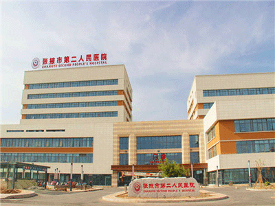 张掖市第二人民医院健康管理中心体检须知