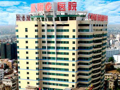 广西中医药大学附属瑞康医院体检中心2021年国庆节放假通知