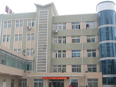 好消息，济宁市市直机关医院体检中心入驻康护网，欢迎预约