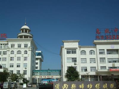 好消息，沂南县妇幼保健院体检中心入驻康护网，欢迎预约