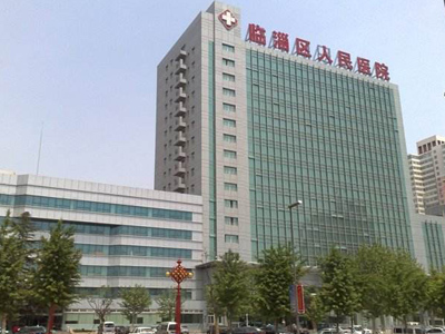 好消息，临淄区人民医院体检中心入驻康护网，欢迎预约