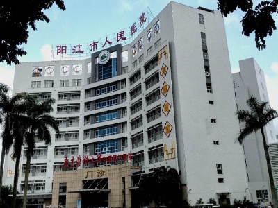 好消息， 阳江市人民医院（江城区分院）体检中心入驻康护网，欢迎预约