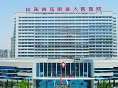 好消息，东明县人民医院体检中心入驻康护网，欢迎预约