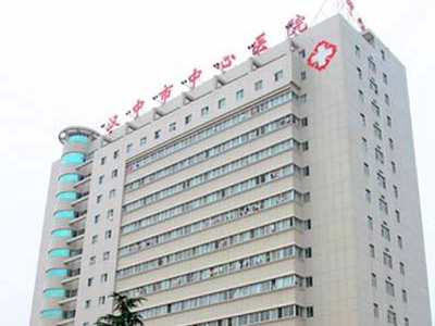 好消息，汉中市中心医院体检中心入驻康护网，欢迎预约