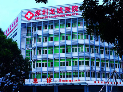 好消息，深圳龙城医院体检中心入驻康护网，欢迎预约