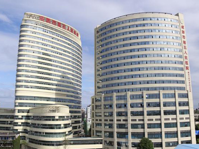 成都市第五人民医院体检中心2022年端午节放假通知