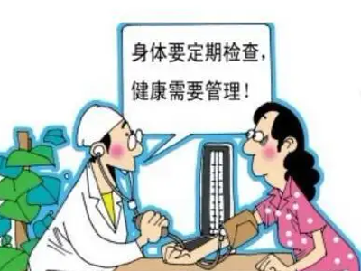 南京中老年体检哪家医院好(40至70岁年龄)-小编推荐体检攻略