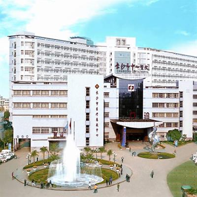 长沙市中心医院体检中心(北院)  详细流程节省您的时间