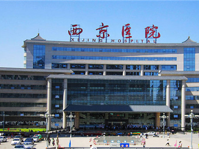 好消息，西京医院体检中心入驻康护网，欢迎预约