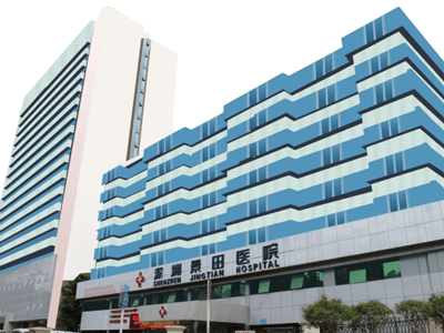 好消息，深圳景田医院体检中心入驻康护网，欢迎预约
