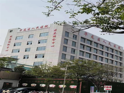 好消息，濮阳市华龙区人民医院体检中心入驻康护网，欢迎预约