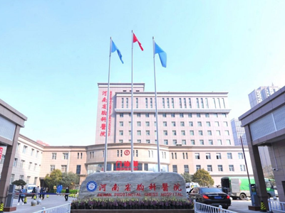 好消息，河南省胸科医院体检中心入驻康护网，欢迎预约