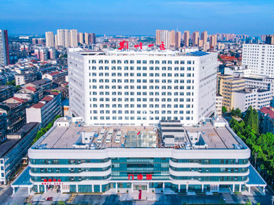 荆州市第一人民医院体检攻略 如何省时又省钱