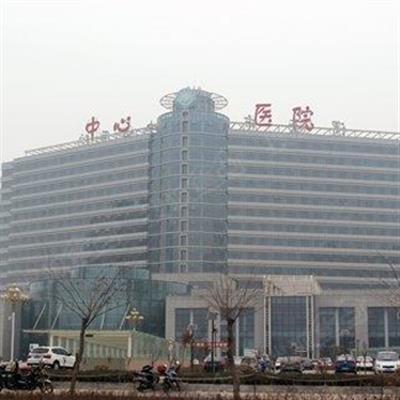 渭南市中心医院体检中心  优惠预约方式及攻略分享