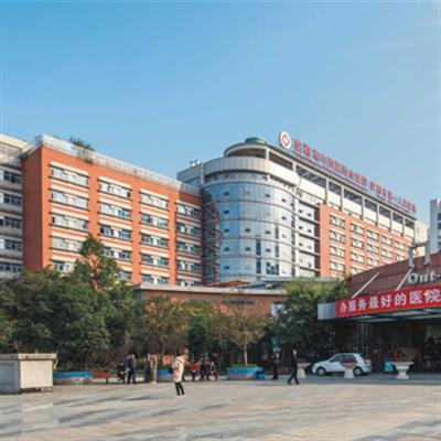 成都市第一人民医院北区体检中心  超便捷的预约流程